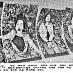 [공미니] <b>희대</b>의 사이코패스 이동식