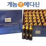 [콜라겐] 먹는 콜라겐효능이 뛰어난 어린콜라겐