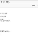 [짤북] 마트에서 <b>딸친구</b>를 만났습니다