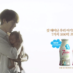 야쿠르트 <b>세븐</b> 모델 김우빈!! 대박!!