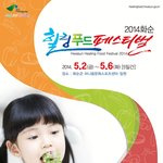 [외로워] 5월 <b>연휴</b>에 놀러가실분~ 전남 화순