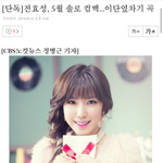 [BAP] 오오 <b>효성</b>언니