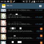 [도와주세요] 신호 <b>위반</b> 문자 보낸적 없습니다.억울합니다