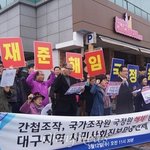 [시사토론] 증거조작 사과? ‘관행’ 뒤로 숨은 대통령-국정원