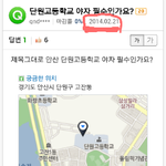안산단원고등학교 <b>재학</b>생 지식인(사진 ㅇ)