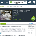 다리 부러진 길냥이 치료를 위해 콩기부해 주세요