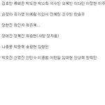 [EXO] 생존자<b>명단</b> 