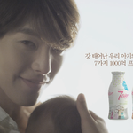 [김우빈광고] 한국야쿠르트 7<b>even</b> 모델이 된 김우빈!!!!!!...