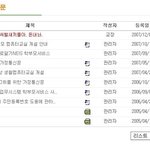 [짤북] <b>교장</b>류 최강