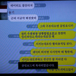 진도 해상 여객선 <b>침몰</b>사고