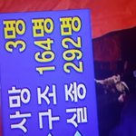 <b>진도</b> 죽은사람 ㅎㄷ..