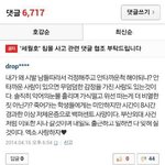 [EXO] 뭐냐이<b>개새</b>키는