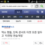 [EXO] 이걸왜써?ㅋㅋㅋㅋㅈㄴ할짓없<b>나바</b>