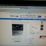 [EXO] 지금 개떨려 <b>내생</b>에 첫 티켓팅