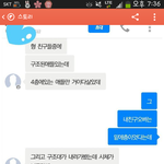 진도여객선<b>침몰</b> 사건 진실