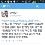 [EXO] 야 백현이<b>뮤지컬</b>한대