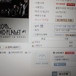 [EXO] 얘들아 진짜제발..