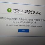 [EXO] 이거뜨면가망없어?