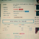 [백현] 나만 이런거야?지금?와 미치겠다