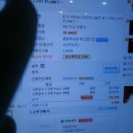 [EXO] 야나티켓팅2<b>장성</b>공해서양도가능한데c구역스탠딩