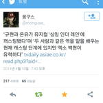 [백현] 여기서 좋은소식 백현이 뮤지컬 할<b>수도</b>
