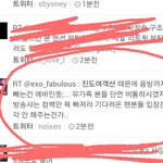 [exo] 컴백음방결방으로 인한 엑소팬분들의 분노