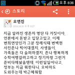 [EXO] 이거ㄹㅇ?ㅋㅋㅋㅋㅋ