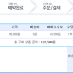 [EXO] 구라<b>얌</b> ㅎㅎ