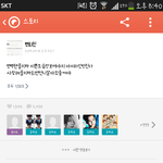 [EXO] 야백현이<b>사촌</b>이라는애