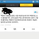 [EXO] 백현이<b>사촌</b>동생이라니뭔개솔ㅋㅋㅋ