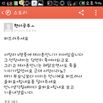 [EXO] 미친년 발견함~