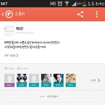 [EXO] 야야그변백현<b>사촌</b>팔아서공유탄애있잖아