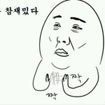 [EXO] 카스 진짜 답없다;;;;;