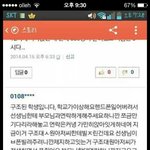 [EXO] ㅅㅂ<b>선생들</b>뭐야