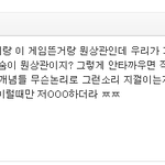 [EXO] 게임오덕 기사댓글 수준ㅋㅋㅋㅋㅋㅋㅋㅋㅋㅋㅋ