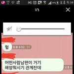 [미쳤네] 진짜 이건 너무하지않나.