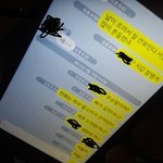 [콜로라도] 너무나도 안타까운 <b>문자</b>.jpg