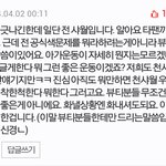 [남자아이돌] 엑소<b>팬분</b>들 뷰티<b>분</b>들 주목해주세요!3(+수정