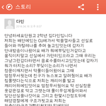 [EXO] 이거 생존자가 쓴거 맞는거 같냐;