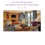 [콜로라도] 세계에서 하루 숙박비가 가장 비싼 특급호텔 <b>best</b>10