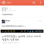 지금 난린데 아는친구 <b>카스</b> ;