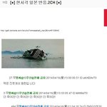 [EXO] *현재 이 시각 일본 반응*