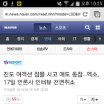 [백현] 컴백무대&amp;인터뷰 다 미뤄짐