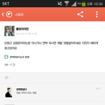 [EXO] <b>단원</b>고 김영은하고 연락닿는분