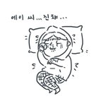 [시우민] ㅅㄷ 아나진짜 기분이 ㅜㅜ...