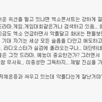 [EXO] 후.. 네이트 기사 빠르게 베플 올렸다 ㅜㅜ