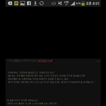 [EXO] 이사람 <b>예지</b>몽꿈..
