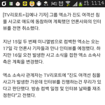 [EXO] 컴백미룬다햇으니까 작작까라고ㅡㅡ