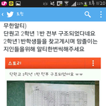 [EXO] 일단다행인건 <b>한반</b>이 