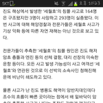 [EXO] <b>세월</b>호 이상한점 한두개가 아니었네